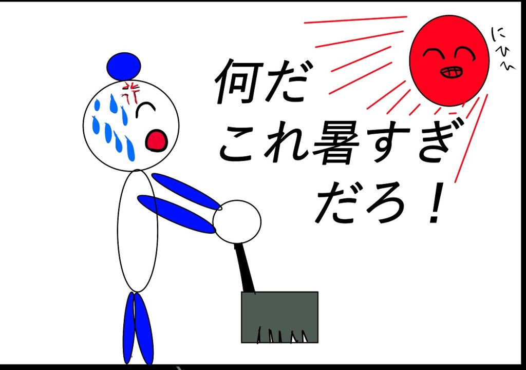 完全分解洗浄も実施しております。「メリット」「デメリット」を説明し